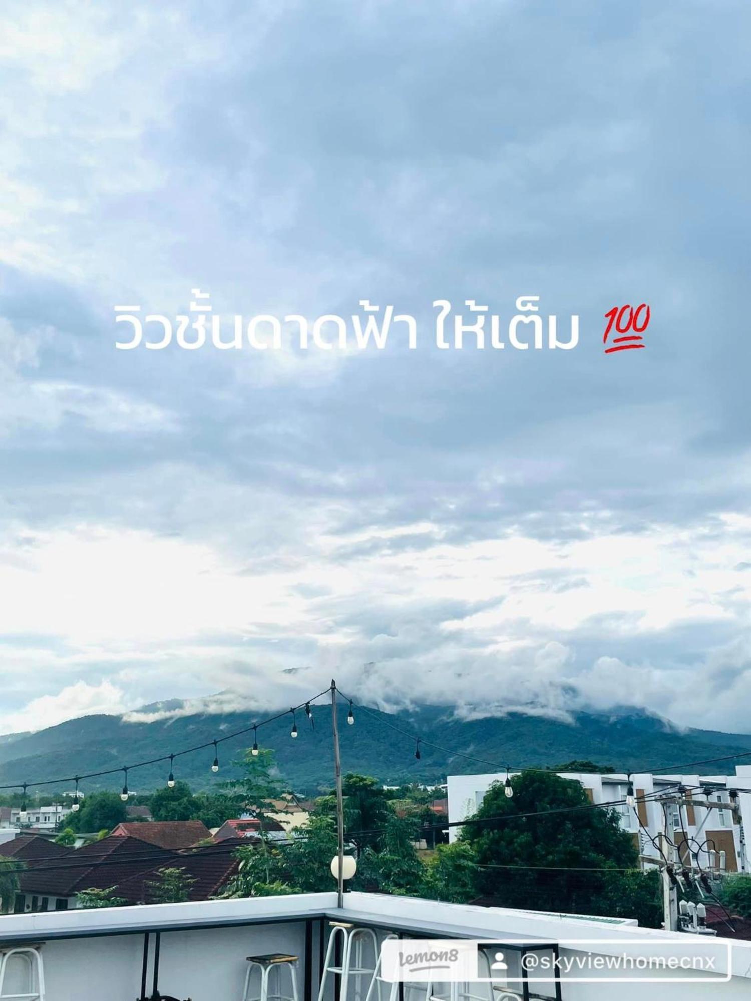 Sky View Home And Hostel Chiangmai Čiang Mai Exteriér fotografie